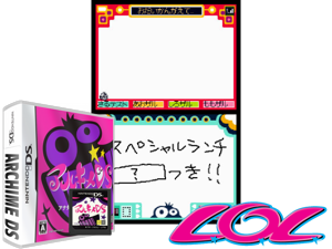 Game Thumbnail - Archime DS (Japan) (En,Ja)